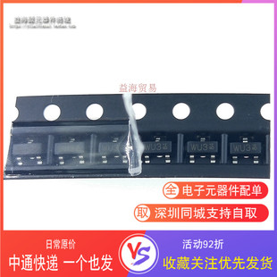 PESD15VS2UT 丝印WU3 全新原装 ESD静电保护二极管