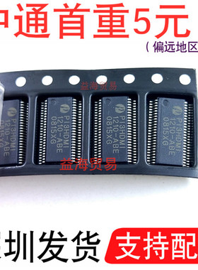 PI3HDMI1210-ABE 全新原装进口P13HDM11210-ABE PI3HDMI 1210-ABE