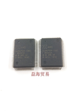 AM186EM-33KC 芯片 QFP封装 IC集成电路块 全新原装老库存原字脚