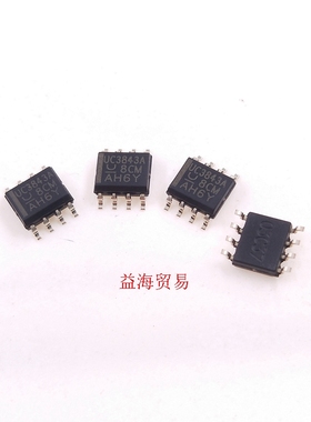 UC3843A 全新原装进口 芯片IC  电流模式PWM控制器 UC3843AD8TR