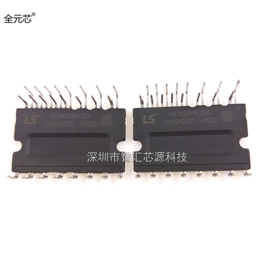 IGCM20F60GA 直插二十四脚 三相变频电源智能IPM模块集成电路