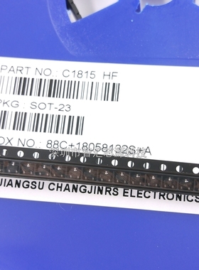 C1815 三极管 丝印HF SOT23 贴片封装 C1815HF NPN N沟道