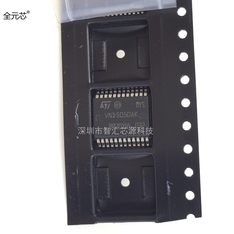 VND5050AK 芯片 贴片24脚 转向灯芯片不亮故障 BCM控制IC集成电路