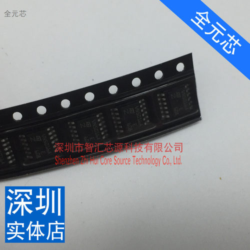 芯片 VN5016A 大灯控制芯片 全新原装进口汽车电脑板芯片深圳发货