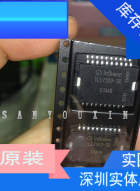 TLE7209-2R TLE7209R 全新原装汽车电脑节气门怠速阀控制芯片IC