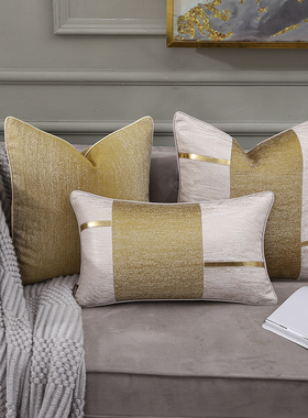 橙色轻奢沙发抱枕简约现代靠垫客厅靠背样板房高档床头靠枕腰枕芯