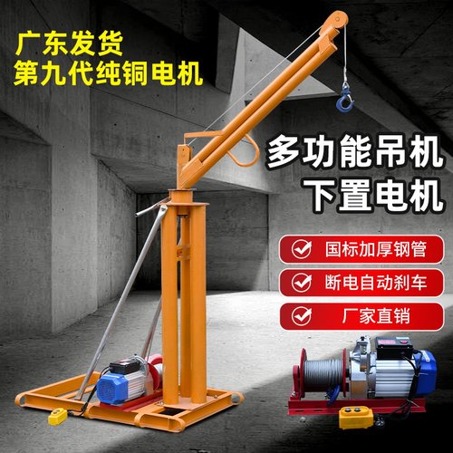 提升机建筑装修吊运机