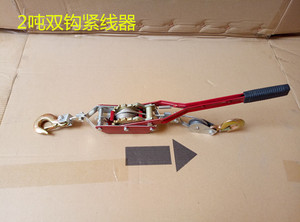 双钩紧线器双棘轮式收紧器钢丝绳拉紧器牵引器多功能紧线器2T 2