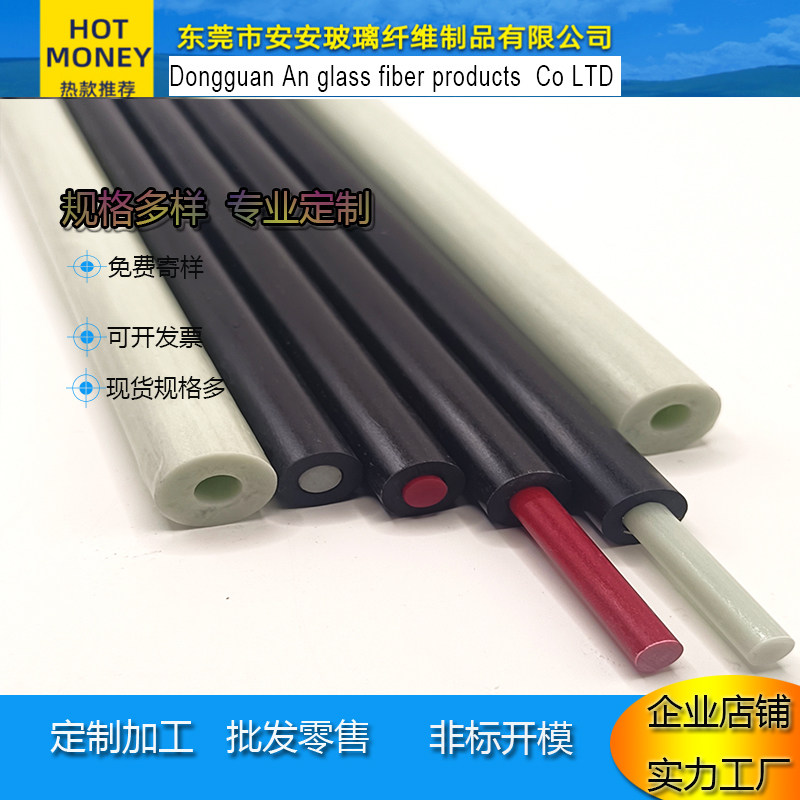 1.5米玻璃纤维棒空心 玻纤管 硬质塑料管 玻璃钢管 纤维管 绝缘管