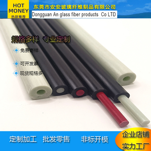 1.5米玻璃纤维棒空心 玻纤管 硬质塑料管 玻璃钢管 纤维管 绝缘管