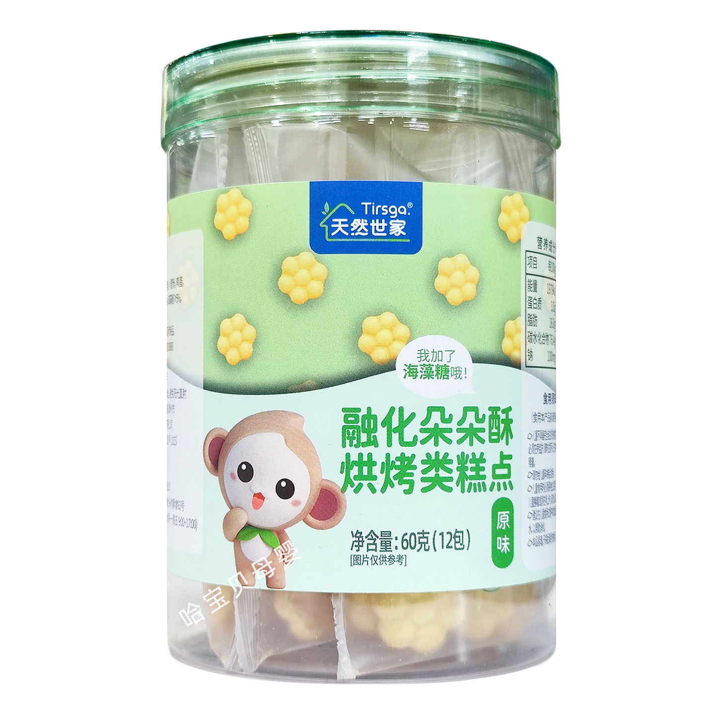 天然世家朵朵酥饼干60g/罐 原味小花朵饼干宝宝零食儿童饼干奶豆
