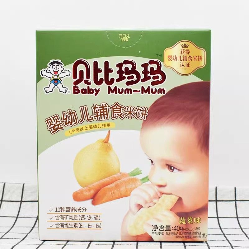 贝比玛玛辅食有机米饼宝宝磨牙饼干儿童零食婴幼儿辅食米饼40g