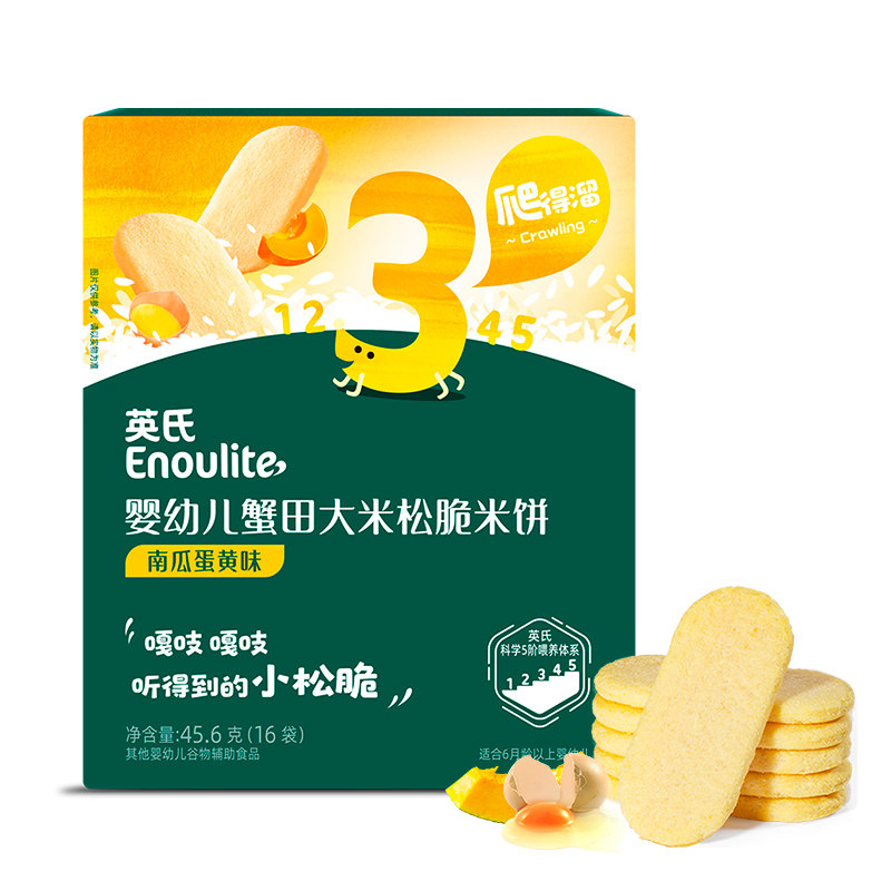 英氏婴幼儿蟹田大米松脆米饼南瓜蛋黄味胡萝卜虾味不添加食盐糖,婴童食品,宝宝饼干,淘宝优惠券,粉丝福利购,淘宝优惠卷