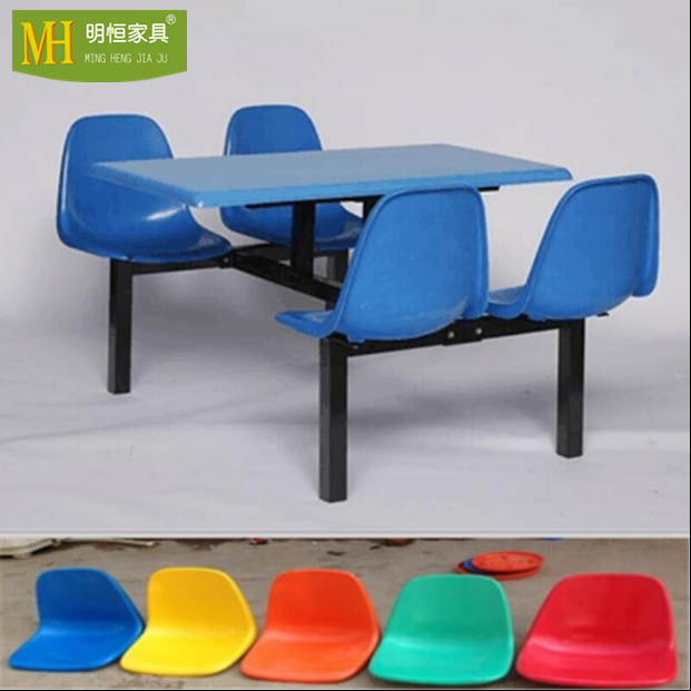 快餐桌椅组合明恒玻璃钢