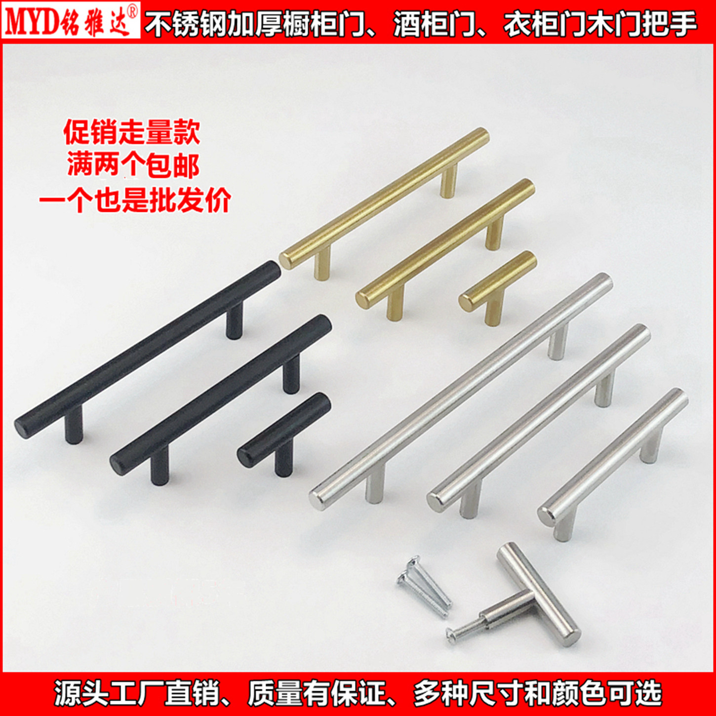 不锈钢木制柜门拉手衣柜酒柜橱柜抽屉门圆形把手现代简约黑色金色