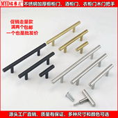 不锈钢木制柜门拉手衣柜酒柜橱柜抽屉门圆形把手现代简约黑色金色