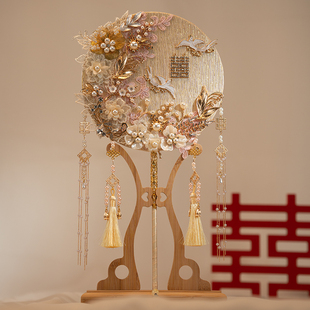 新娘结婚礼秀禾服婚扇出嫁中式 古典喜扇子手工粉色团扇diy材料包