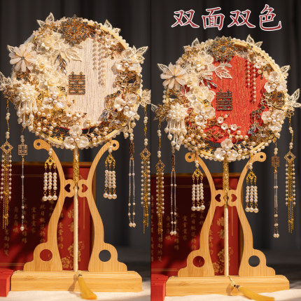 中式新娘结婚团扇双面出嫁秀禾服diy材料包重工成品手工高级喜扇