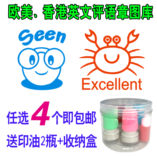 表扬家长鼓励老师欧美卡通评语