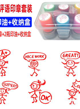 A+ nicework great super ok cool 英语教师评语印章老师批改作业