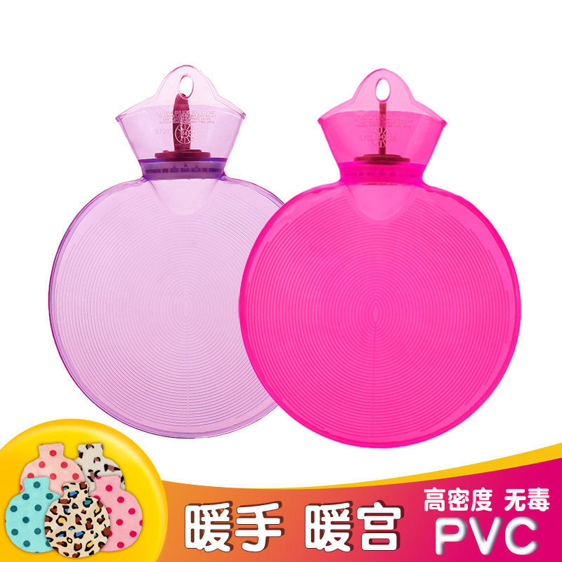 生日礼物女情人节热水袋注灌水学生创意暖手宝宫可爱安全热敷肚子