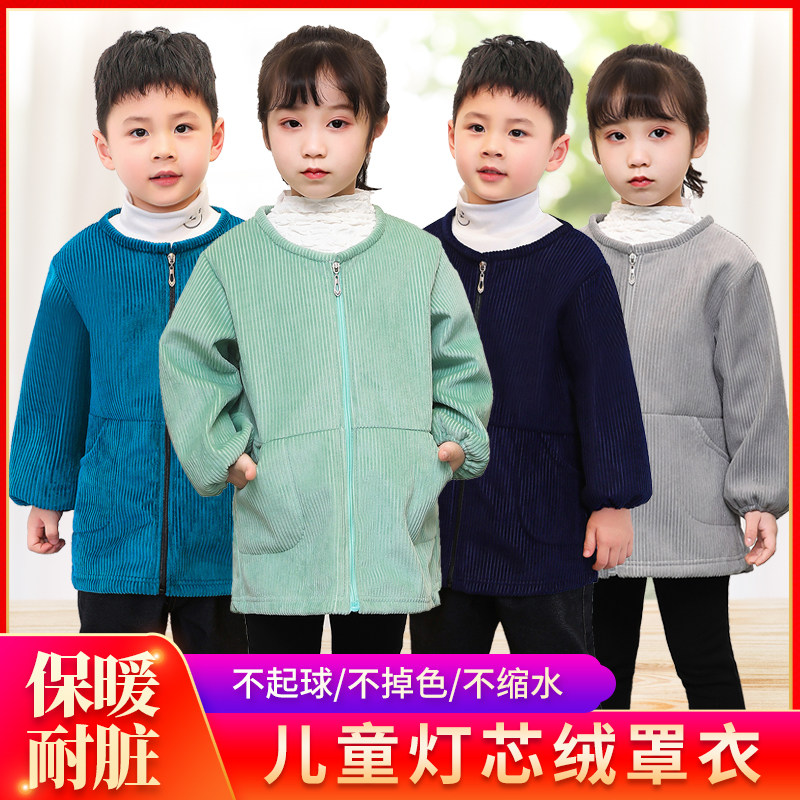 儿童罩衣男女长袖拉链羽绒服吃饭围兜加厚绘画秋冬儿童灯芯绒罩衣,童装/婴儿装/亲子装,反穿衣/罩衣,淘宝优惠券,粉丝福利购,淘宝优惠卷