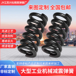 机械弹簧大线径减震弹簧振动筛大压簧模具65mn长弹簧拖车弹簧定制