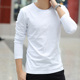 内搭上衣秋季 圆领修身 薄款 纯色男士 t恤秋衣潮 白色打底衫 长袖 男士