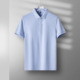 polo衫 短袖 上衣夏季 男士 凉感透气薄款 冰丝翻领t恤