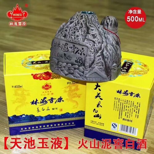 长白山留念酒500ml*6瓶包邮