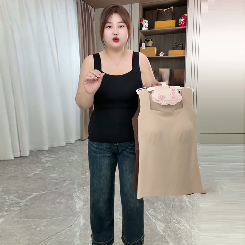 新款大码女装无痕感内搭背心