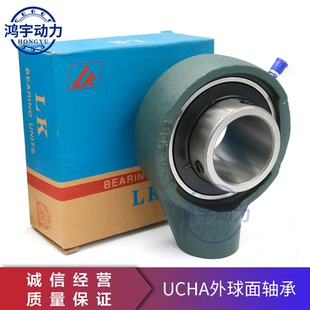 210 205 座 UCHA201 202 LK外球面轴承带座悬吊式 206 204 203 207