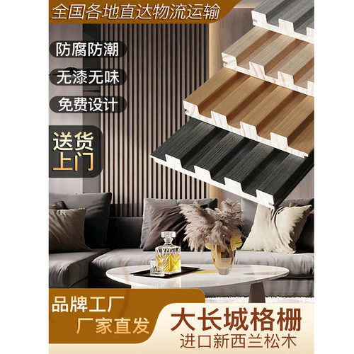 天然木纹，呼吸的墙面