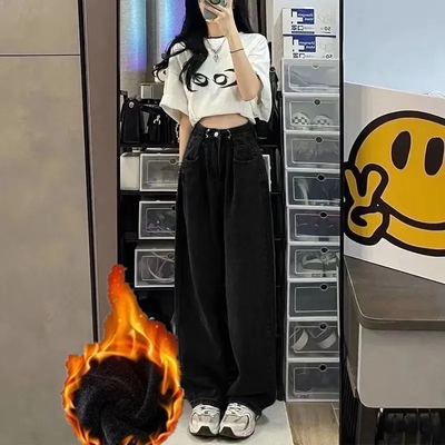 深圳南油2025秋冬宽松加绒加厚垂感拖地高腰显瘦直筒阔腿牛仔裤女