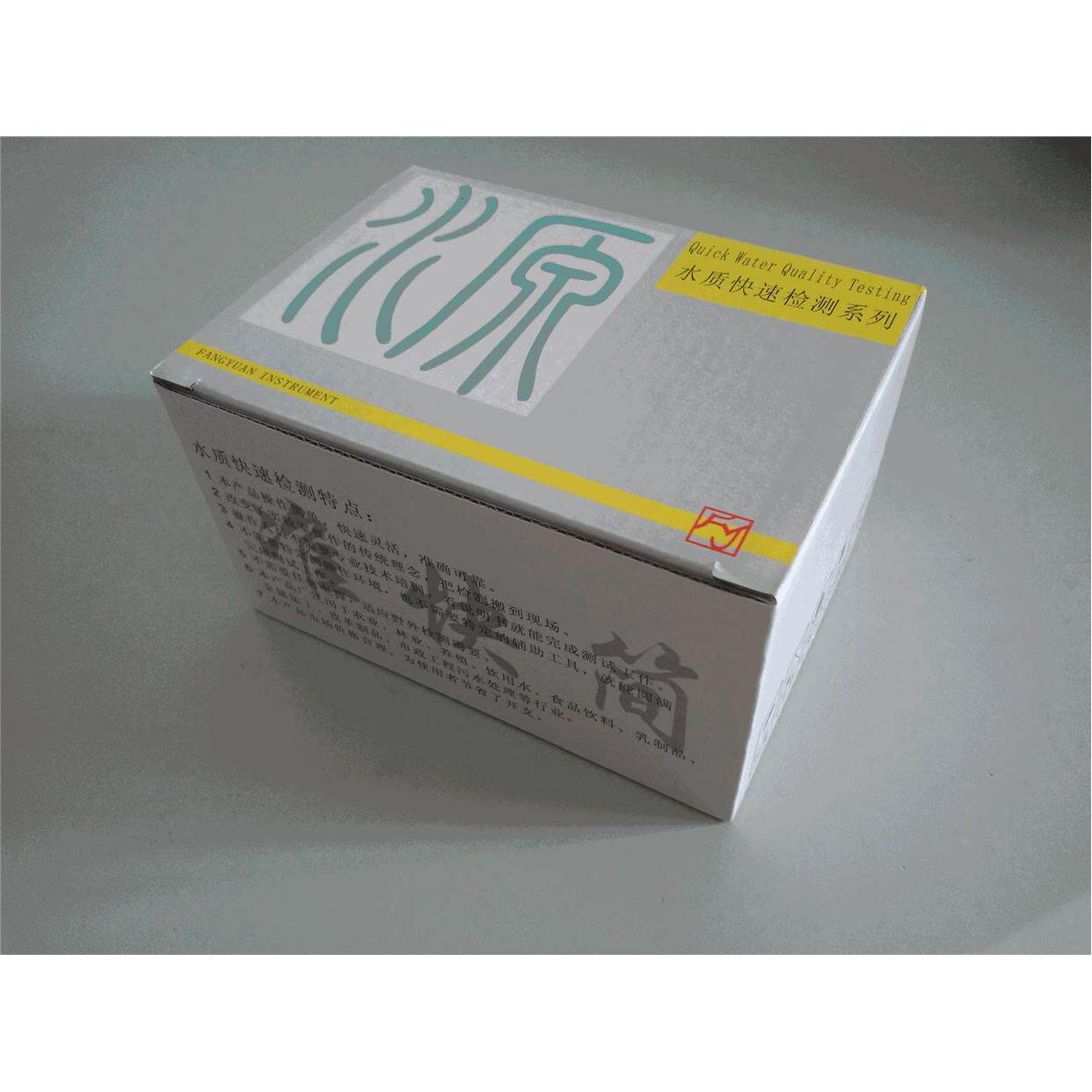 戊二醛测试条c5h8o2戊二醛快速检测试纸80495