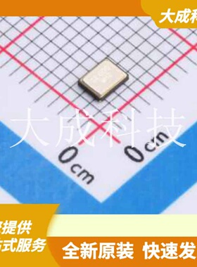 XTM32012000JT00351006 原装正品 晶振类型