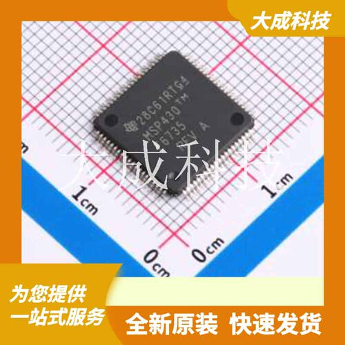 MSP430F6735IPN 原装正品 CPU内核