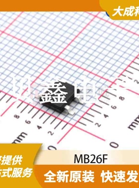 桥式整流器/整流桥 MB26F 原装正品 MBF