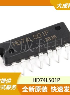 HD74LS01P 原装正品