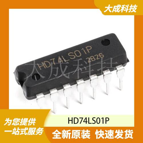 HD74LS01P 原装正品