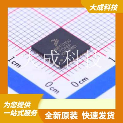 MMPF0100F0AEP 原装正品 QFN-56-EP(8x8)