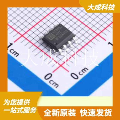 HT8692ARZ 原装正品 放大器数