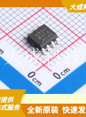 SI4850EY-T1-E3 原装正品