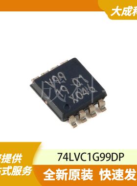 74LVC1G99DP 原装正品