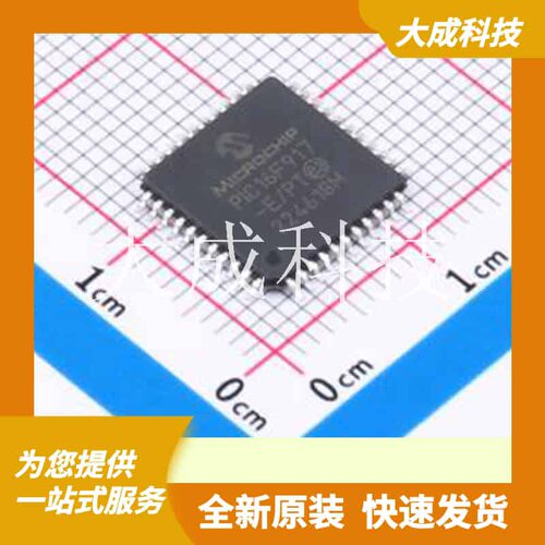 PIC16F917-E/PT 原装正品 CPU内核