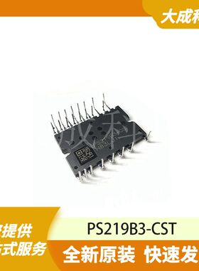 PS219B3-CST 原装正品