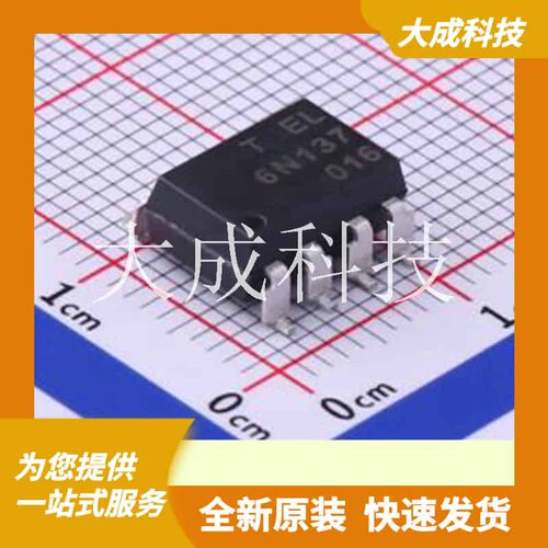 6N137S(TA) 原装正品 SOP-8-2.54mm