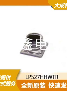 压力传感器 LPS27HHWTR 原装正品 CCLGA10_2.7X2.7MM_EP