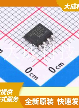 XOPA2333AIDR 原装正品 SOP-8