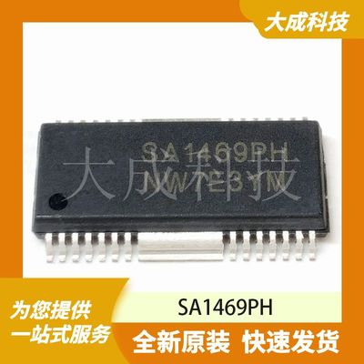 SA1469PH 原装正品